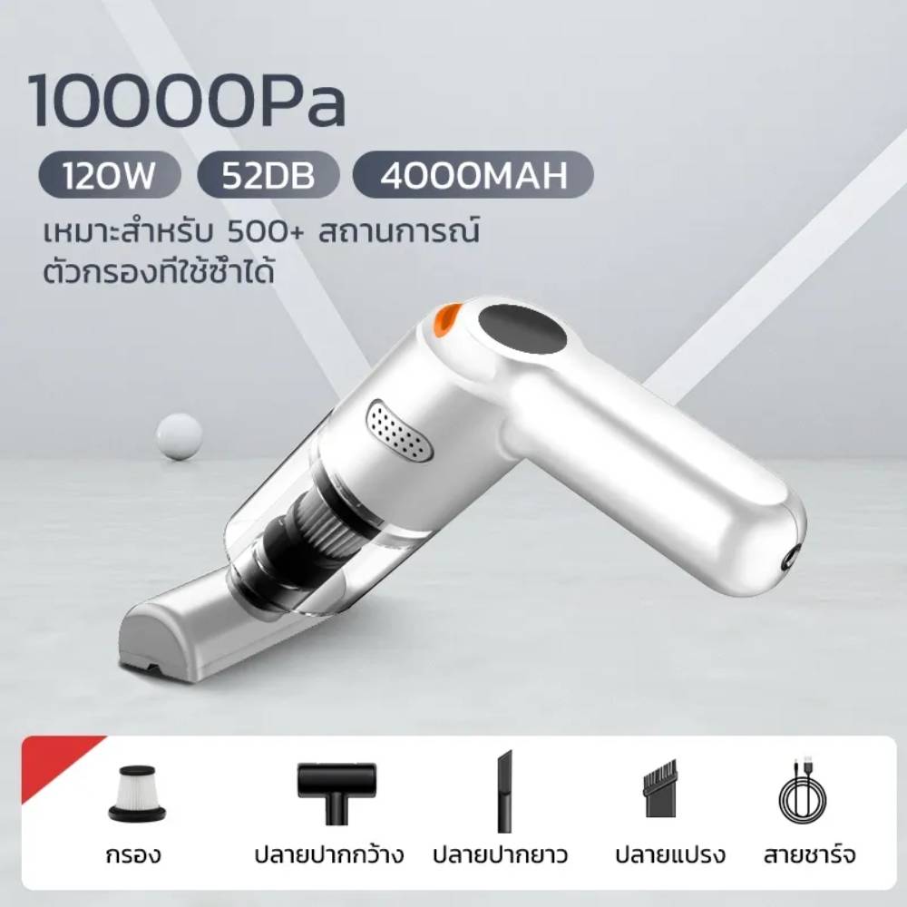 Xiaomi car vacuum cleaner